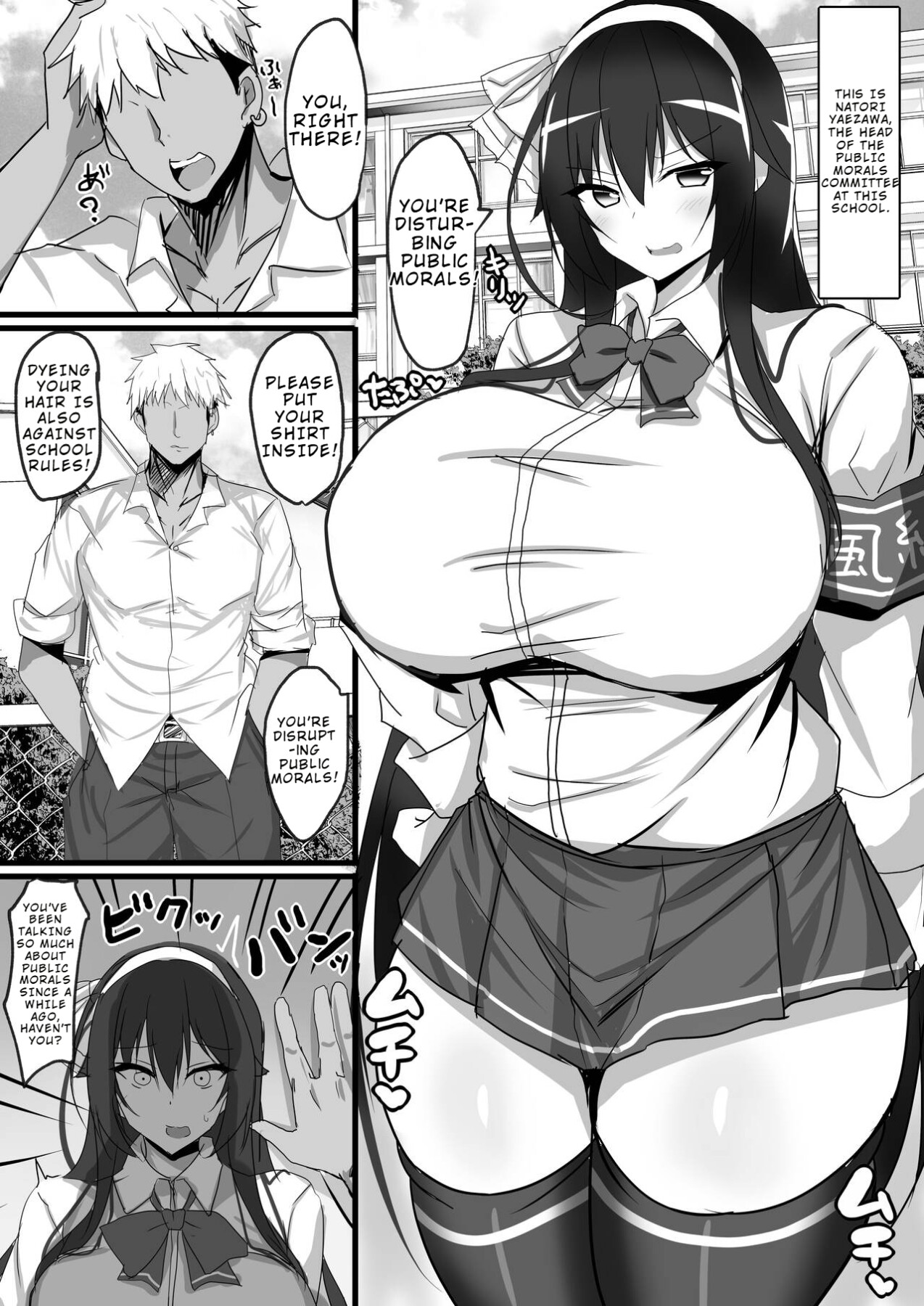 Hentai Manga Comic-How the Playboy Blackmailed the Disciplinary Committee President-Read-2